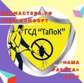 Дезинфекция дезинсекция дератизация