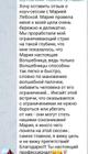 Психолог (онлайн) в Волгограде